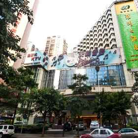 Shenzhen Luohu Hotel 1, 酒店 粉岭站