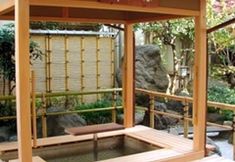 Others 5 Nissyokan Shoshintei