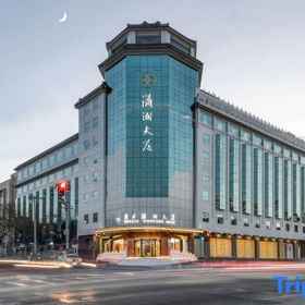 Xiao Xiang Hotel 1, Hotel Fu San Restaurant