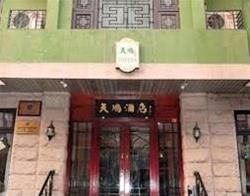 其他 4 Tian Rui Beijing