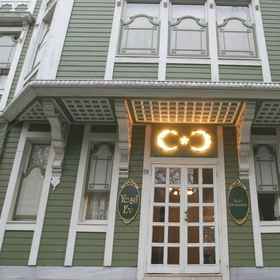 Yesil Ev 1, 酒店 土耳其浴