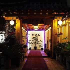 Hankang 1, Hotel Gounsori