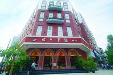 Others Sichuan West Wing