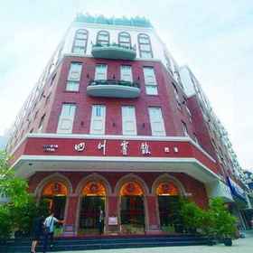 Sichuan West Wing1 , 飯店成都辉盛阁国际公寓会议厅