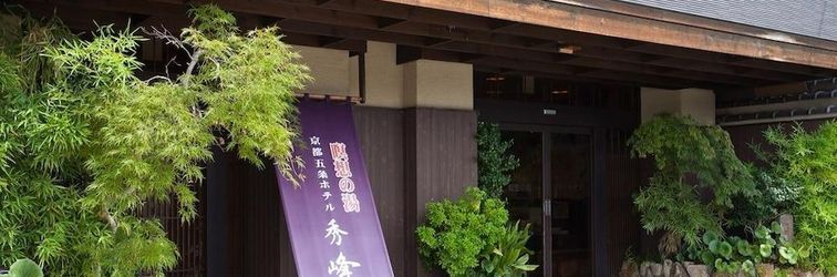 Others Hotel Shuhokaku