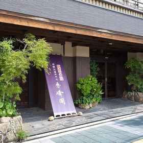 Hotel Shuhokaku 1, Hotel Myoho-in Temple