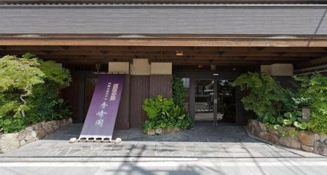 Others 2 Hotel Shuhokaku