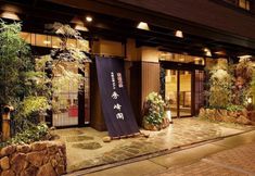 Others 3 Hotel Shuhokaku