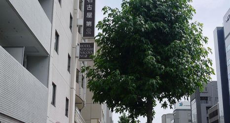 Others 2 Hotel Kiyoshi Nagoya No.2