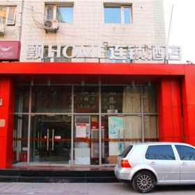 Piao Home Inn Beijing West Railway1 , 飯店Hejia Inns Zhaoyuan Branch