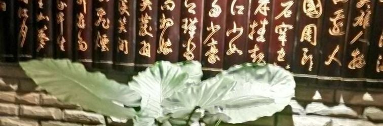 其他 Baolong Homelike Youyi