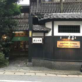Japanese Ryokan Kashima Honkan 1, Hotel Stasiun Sakadono