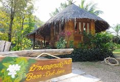 Others 5 Kuraburi Greenview Resort