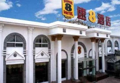 Others Super 8 Hotel Beijing Jing Tai Qiao