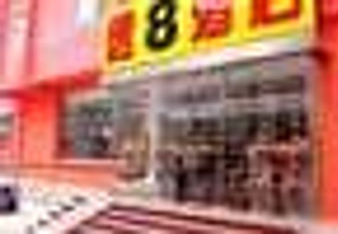 Lain-lain Super 8 Beijing Qian Men
