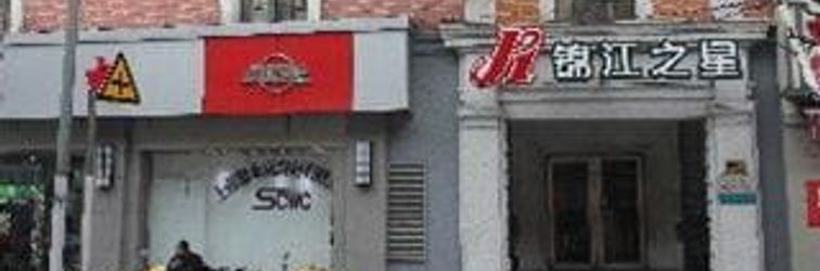 Others Jinjiang Inn Shanghai The Bund Binjiang