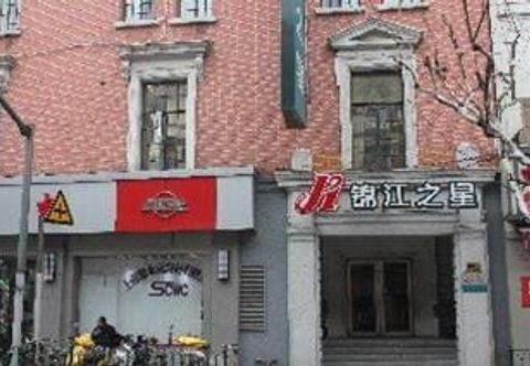 Others Jinjiang Inn Shanghai The Bund Binjiang