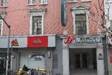 Others Jinjiang Inn Shanghai The Bund Binjiang