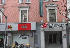 Others 2 Jinjiang Inn Shanghai The Bund Binjiang