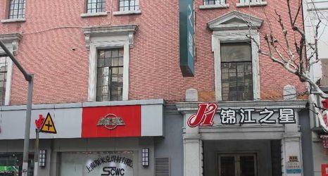 Others 2 Jinjiang Inn Shanghai The Bund Binjiang
