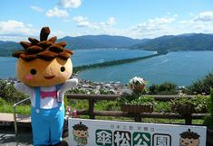 Others 7 Mercure Kyoto Miyazu Resort & Spa