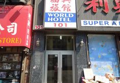 Others 5 New World Hotel