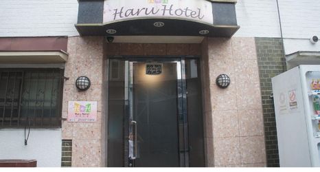 Others 2 Haru Hotel