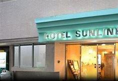 Others 2 Hotel Sunline Kamata