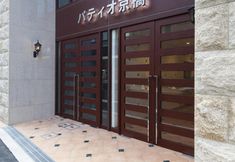 Khác 2 Patio Kyobashi Hotel