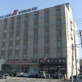 ジンジャンイン北京方荘 1, 王府井ホテル