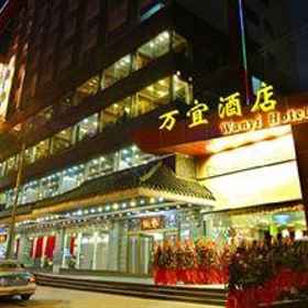 Paco Hotel Jiangtai Metro Station Branch 1, Hotel Haizhu Qu