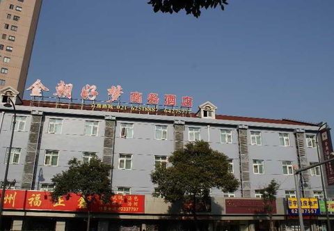 その他 Good Dream Business Hotel Shanghai Changning