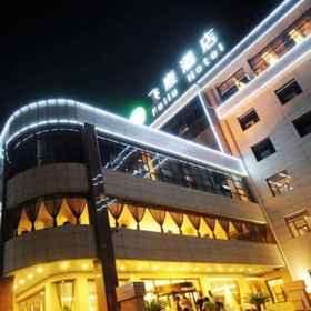 Khách sạn Xi'an Feilu Business 1, Khách sạn Lam Điền