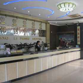 Bao Li Feng Hotel1 , 飯店海珠区