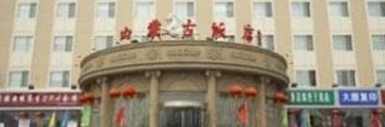Lain-lain Inner Mongolia Hotel - Chaoyang