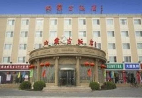 Lain-lain Inner Mongolia Hotel - Chaoyang