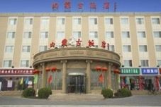 Others Inner Mongolia Hotel - Chaoyang