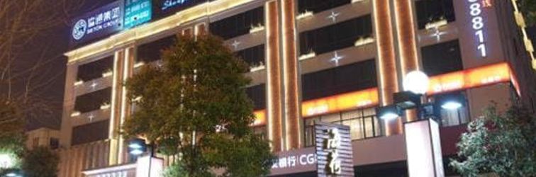 기타 Holland Hotel - Shanghai