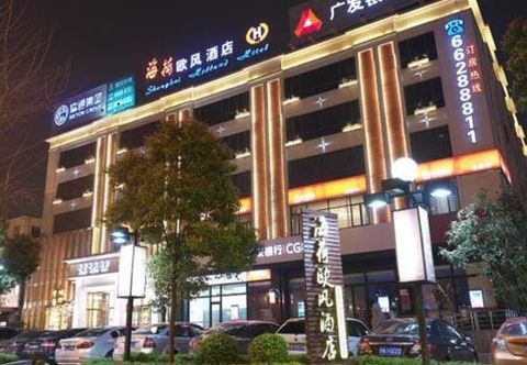 기타 Holland Hotel - Shanghai