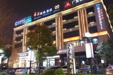 기타 Holland Hotel - Shanghai