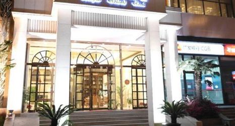 기타 2 Holland Hotel - Shanghai