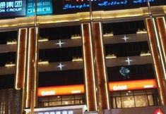 기타 3 Holland Hotel - Shanghai