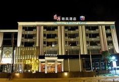 기타 4 Holland Hotel - Shanghai