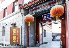 Others 3 Beijing Xihua Jade Hotel Forbidden City