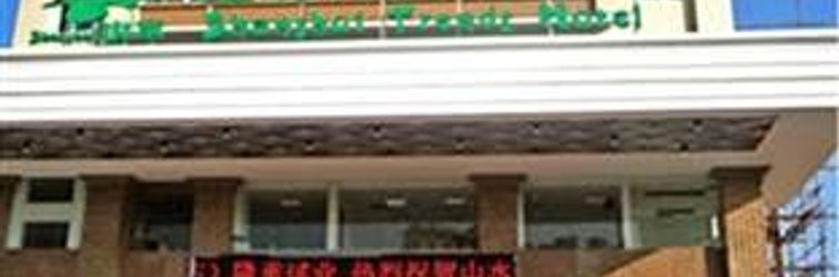 其他 Shanshui Trends Panyu Hotel