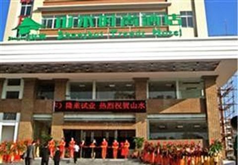 其他 Shanshui Trends Panyu Hotel