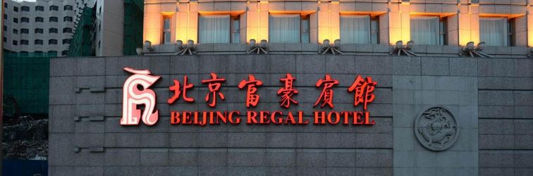 Khác Beijing Regal Hotel Wangfujing
