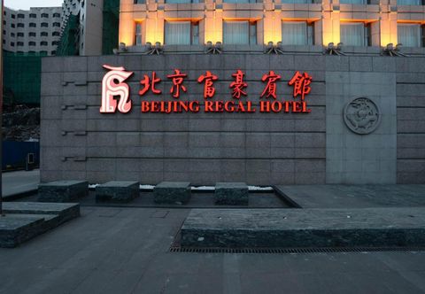 Khác Beijing Regal Hotel Wangfujing