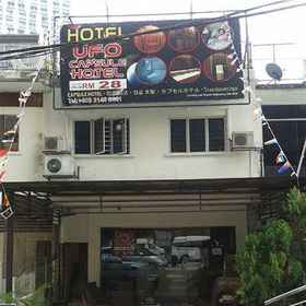 Khách sạn con nhộng UFO 1, Khách sạn Berjaya Times Square Theme Park