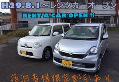 Lain-lain 4 Goto Guest House Utojuku<goto.fukuejima>
